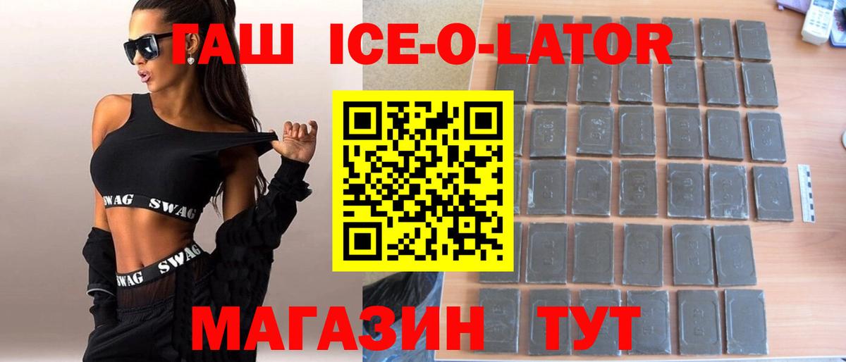 Шахты  где купить наркотик  Вход с VPN  Гашиш гарик 