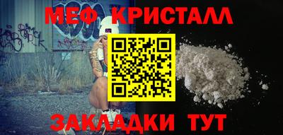 стаф Кумертау