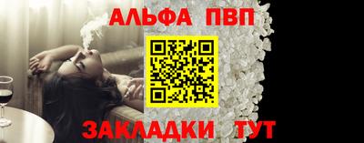 ешки Краснодар