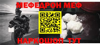 ешки Краснодар