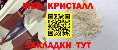 ешки Краснодар