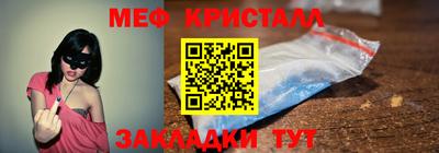 дмт Краснознаменск