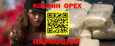 мяу мяу мука Краснокаменск