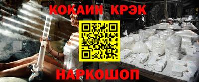 мяу мяу мука Краснокаменск