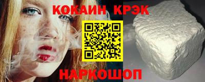 мяу мяу мука Краснокаменск