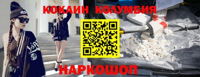 ешки Краснодар