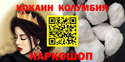 ешки Краснодар