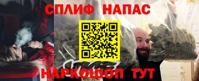 ешки Краснодар