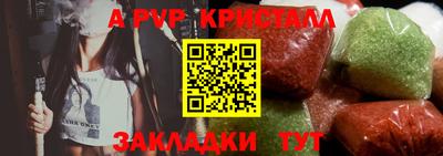 мяу мяу мука Краснокаменск