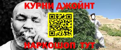мяу мяу мука Краснокаменск