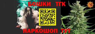 ешки Краснодар