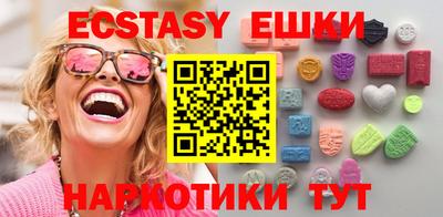 ешки Краснодар