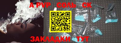 ешки Краснодар