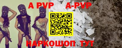 мяу мяу мука Краснокаменск