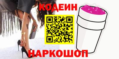 мяу мяу мука Краснокаменск