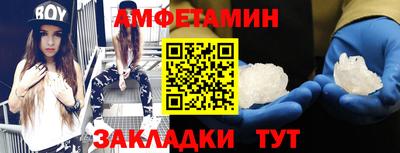 ешки Краснодар