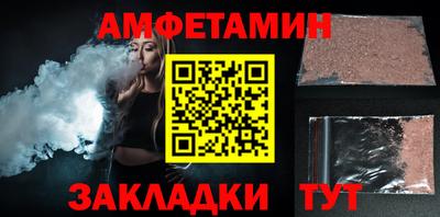 мяу мяу мука Краснокаменск