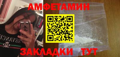 мяу мяу мука Краснокаменск
