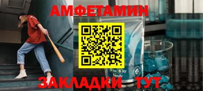 мяу мяу мука Краснокаменск