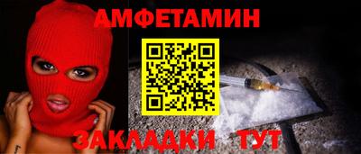 ешки Краснодар