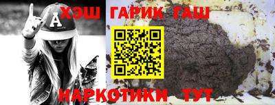 ешки Краснодар