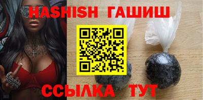ешки Краснодар