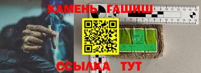 мяу мяу мука Краснокаменск