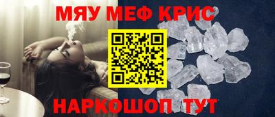 ешки Краснодар