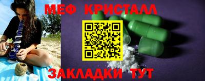 мяу мяу мука Краснокаменск