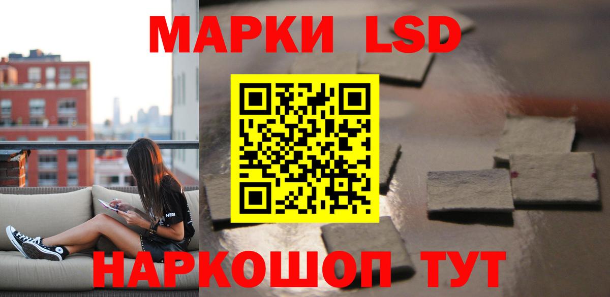 ЛСД экстази ecstasy  Вход с VPN  Шахты 