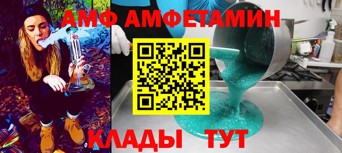 Первитин пудра Шахты