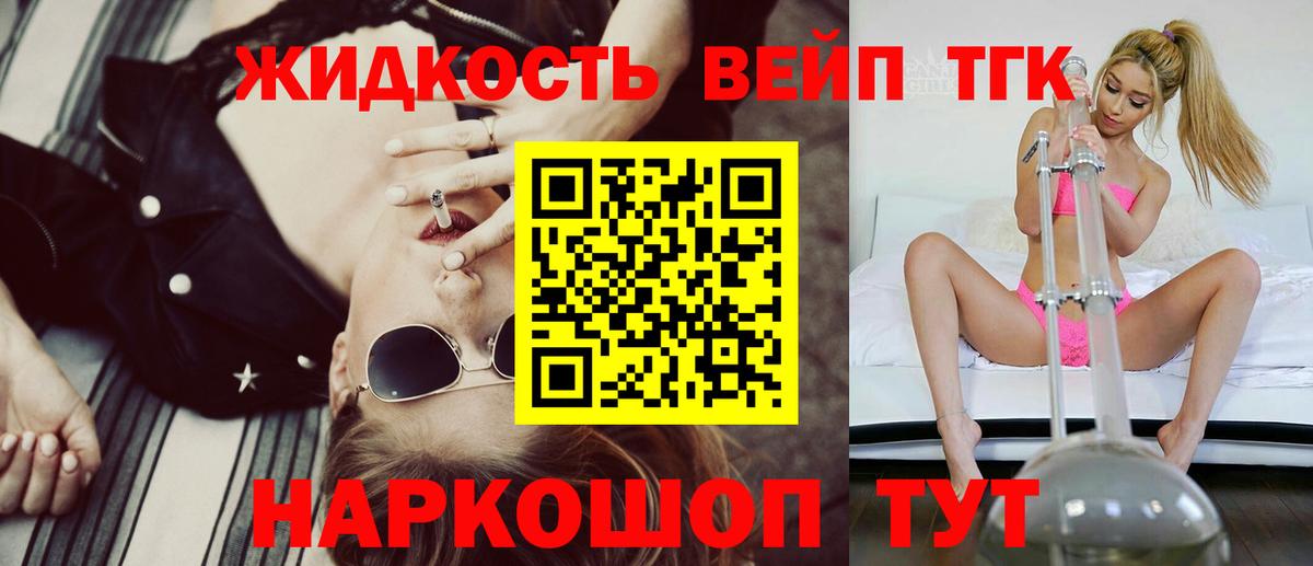ТГК Wax  Вход с VPN  Шахты 