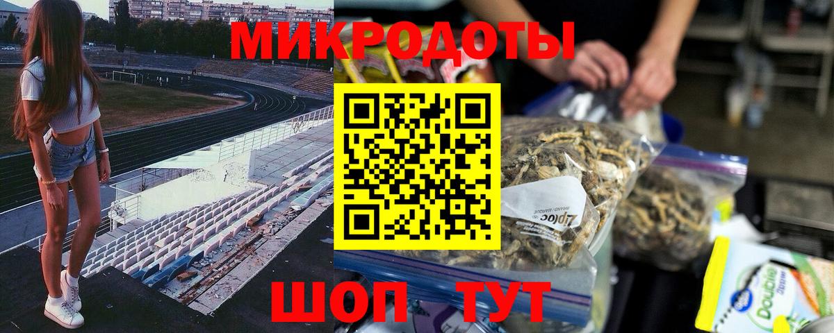 Шахты  Галлюциногенные грибы мицелий  Галлюциногенные грибы Psilocybine cubensis  Вход с VPN 